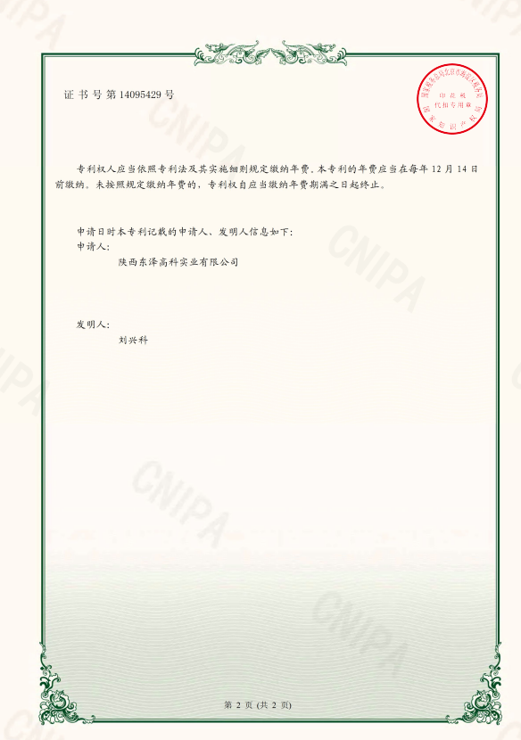 圖片.png